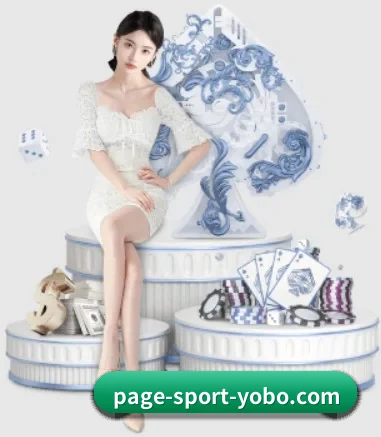 yobo体育平台 APP 界面