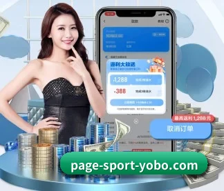 yobo体育平台 APP